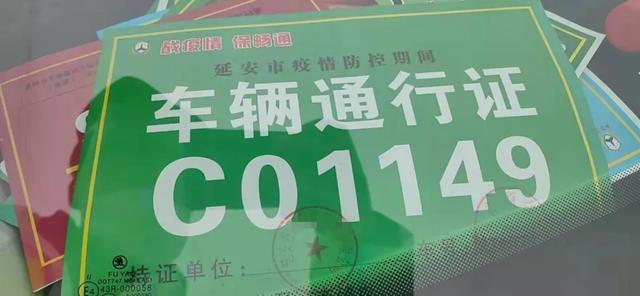 曝光台| 违反疫情防控管理相关规定车辆曝光