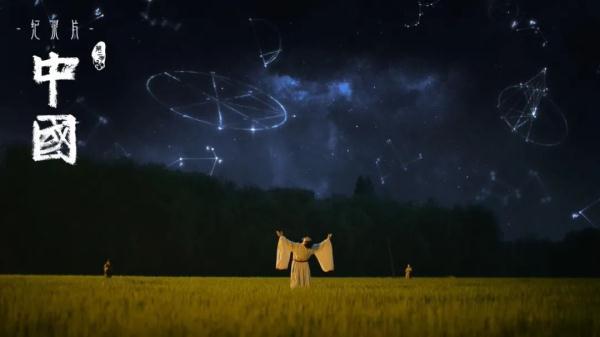 鲜活圆融地讲好中国故事 纪录片《中国》第二季回归休闲区蓝鸢梦想 - Www.slyday.coM