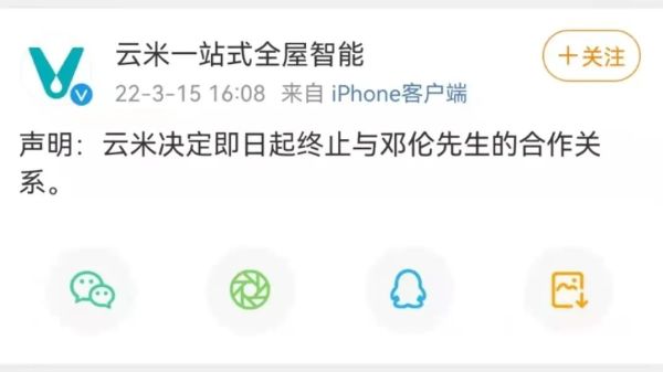 邓伦偷逃税，被追缴并罚款1.06亿元！个人微博、抖音账号被封，有品牌火速解约休闲区蓝鸢梦想 - Www.slyday.coM