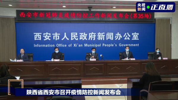 “希望疫情让某地人死绝了”，“某区全是老鼠都在抓老鼠”？西安警方通报4起涉疫违法案件休闲区蓝鸢梦想 - Www.slyday.coM