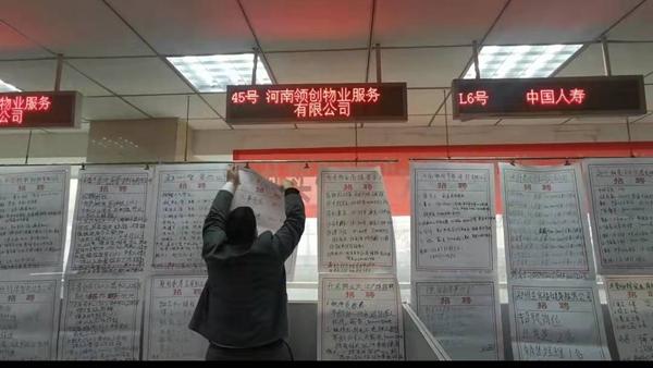 有责底薪变无责底薪 为啥还是招不来人？商家发问：年轻人都去哪儿了？休闲区蓝鸢梦想 - Www.slyday.coM