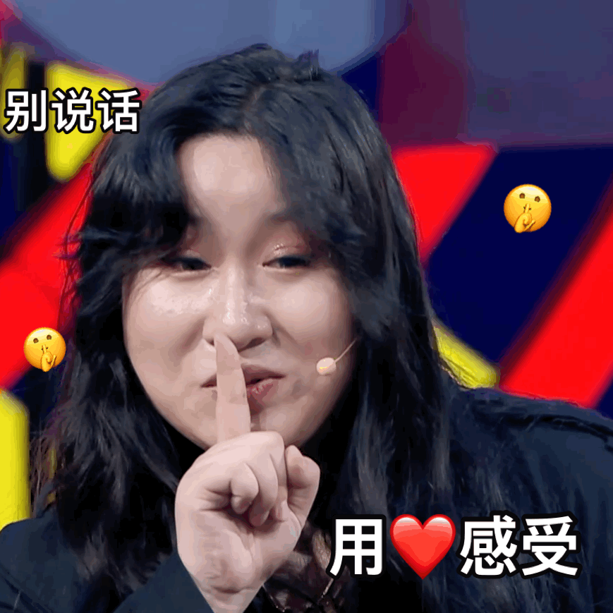 淦!锤娜丽莎这段给我笑得脑仁儿发懵不知今夕何夕_高清图集_新浪网