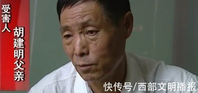 1996年男子和女友吵架后出走，父母苦等10年，却在女友家发现残骸休闲区蓝鸢梦想 - Www.slyday.coM