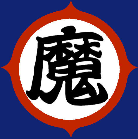 龙珠世界中的汉字标志(二)(制图by jaco)