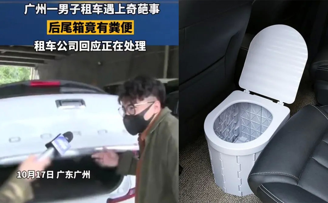 这样就非常符合联动云"年轻人的第一个移动厕所"的定位了
