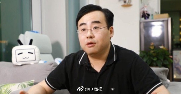 b站ceo陈睿有好的教育条件和大学背景的用户占比很大