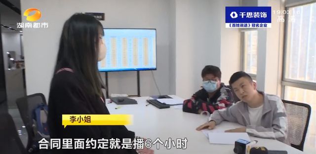 女子奔丧请假4天被扣3000元底薪，公司：工作态度有问题休闲区蓝鸢梦想 - Www.slyday.coM