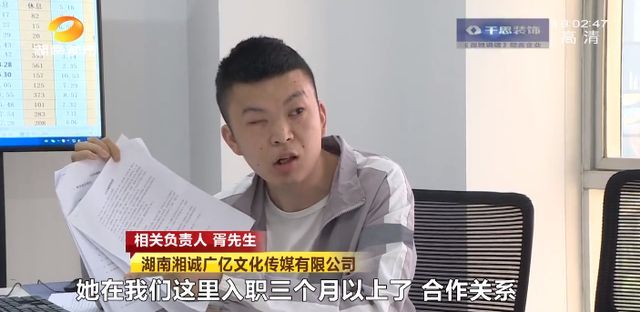 女子奔丧请假4天被扣3000元底薪，公司：工作态度有问题休闲区蓝鸢梦想 - Www.slyday.coM
