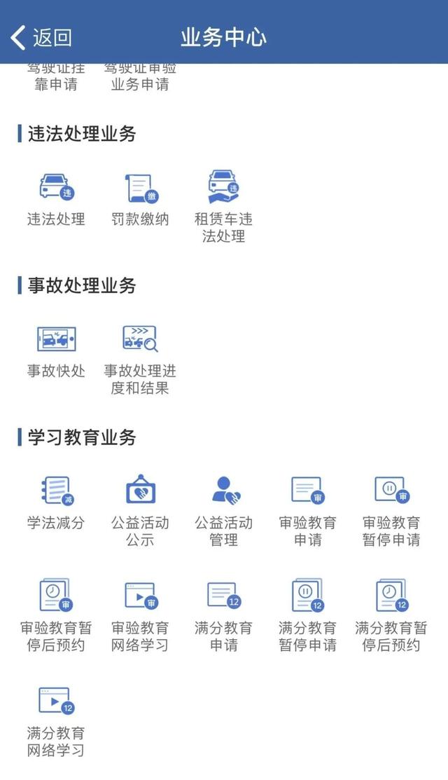 学法减分小课堂，新手司机一定要保存的秘籍！休闲区蓝鸢梦想 - Www.slyday.coM