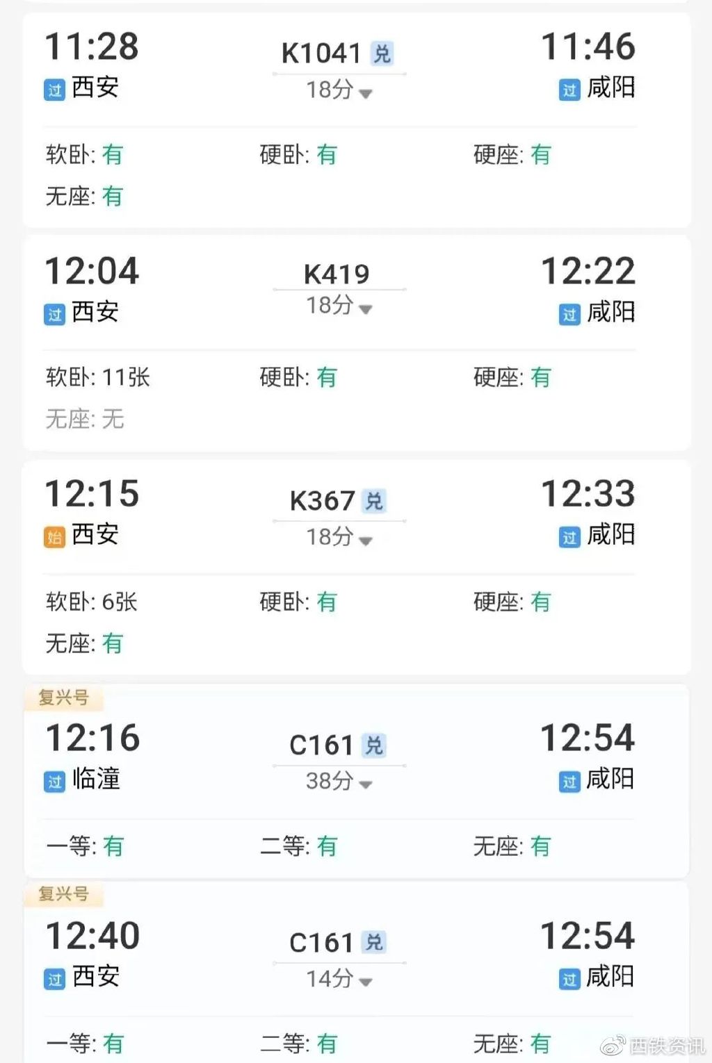 去南岳衡山用预约票吗现在