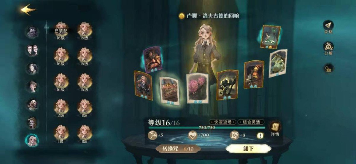 哈利波特魔法觉醒:卢娜裂变流成版本通行证,PVP模式随便套!休闲区蓝鸢梦想 - Www.slyday.coM 哈利波特魔法觉醒:卢娜裂变流成版本通行证,PVP模式随便套!休闲区蓝鸢梦想 - Www.slyday.coM