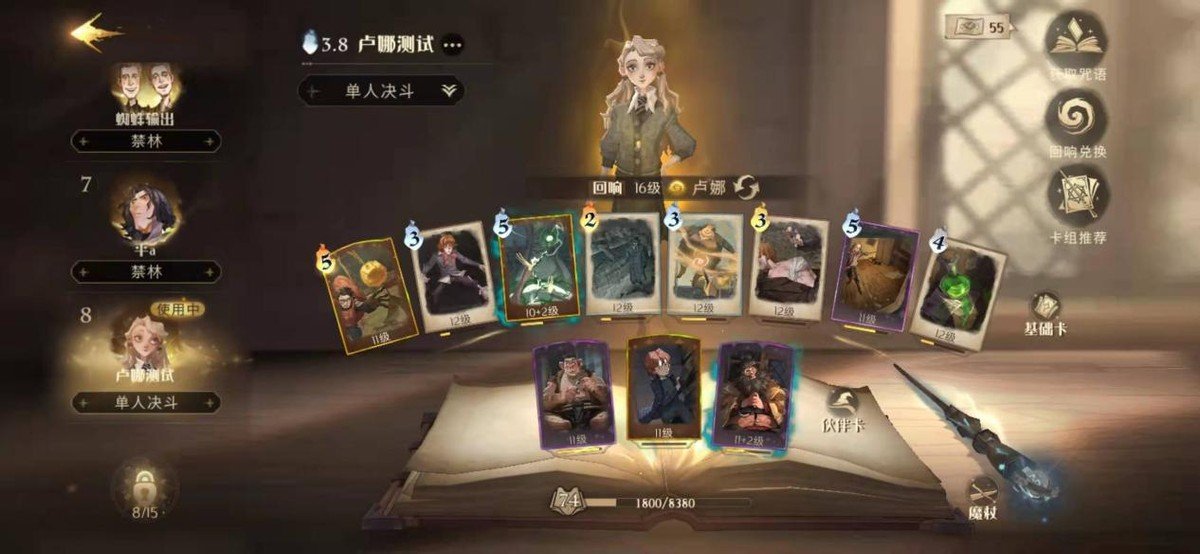 哈利波特魔法觉醒:卢娜裂变流成版本通行证,PVP模式随便套!休闲区蓝鸢梦想 - Www.slyday.coM 哈利波特魔法觉醒:卢娜裂变流成版本通行证,PVP模式随便套!休闲区蓝鸢梦想 - Www.slyday.coM