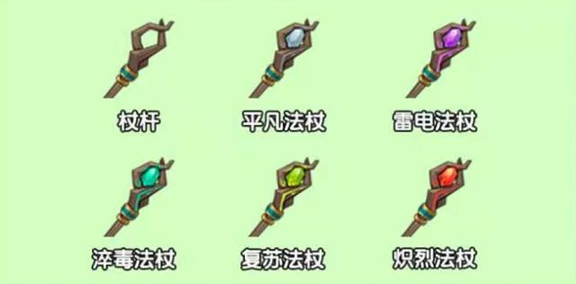 迷你世界3种新道具公布!回旋镖法杖都出来了,羊纸:回旋镖差评