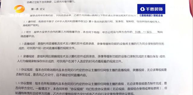 女子奔丧请假4天被扣3000元底薪，公司：工作态度有问题休闲区蓝鸢梦想 - Www.slyday.coM