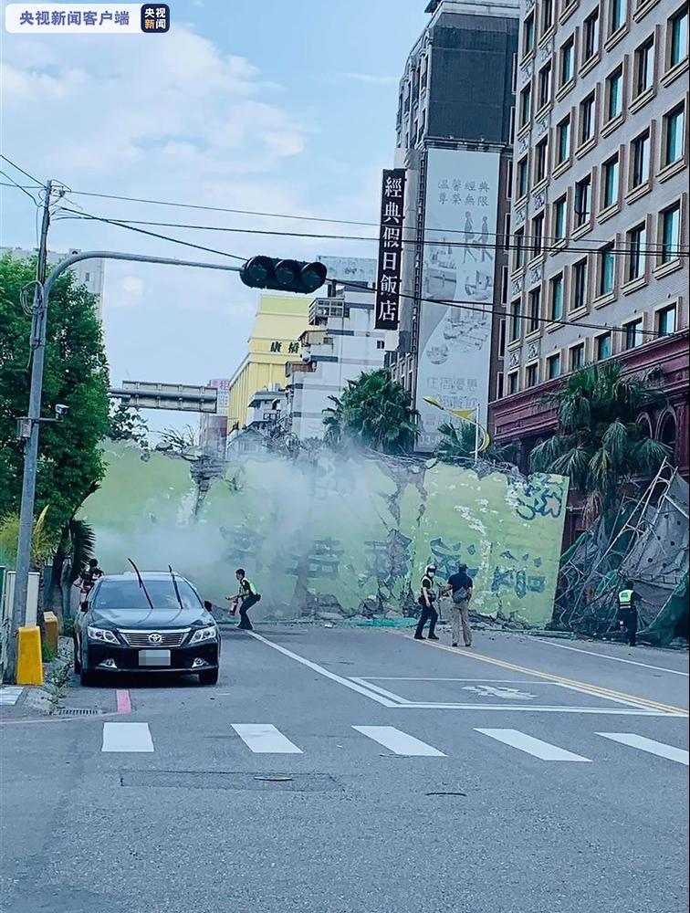 台湾花莲停业饭店倒塌 3辆轿车被压毁 无人员伤亡休闲区蓝鸢梦想 - Www.slyday.coM