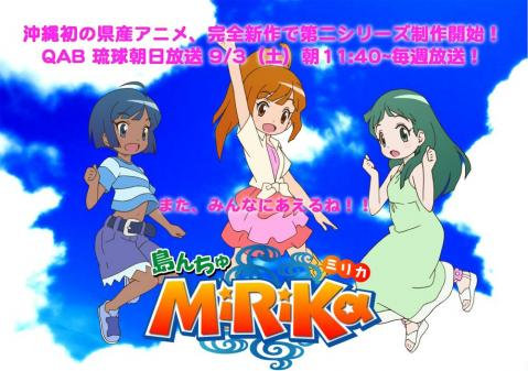 2017年,由带领的动画公司,的母公司(ドワンゴ),在福冈运营专门学校的3