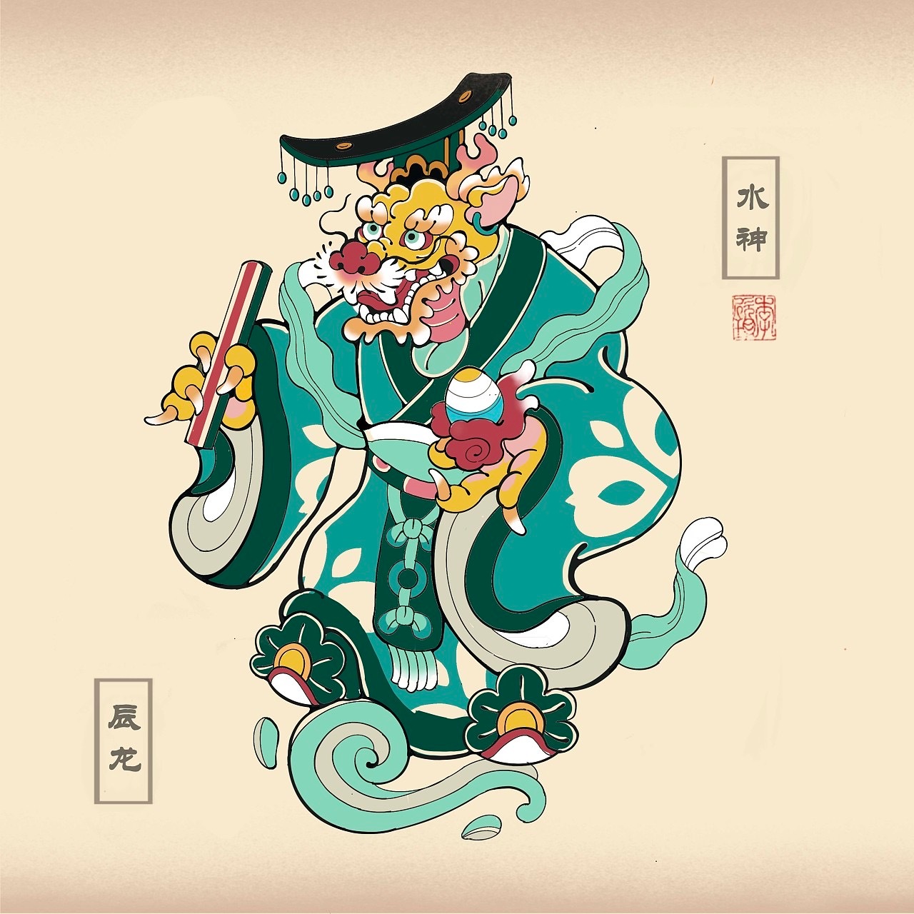 十二生肖神仙插画设计胖玥