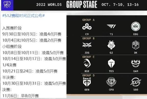 S12世界赛即将开始,LPL又有选手不务正业,沉迷大乱斗无法自拔休闲区蓝鸢梦想 - Www.slyday.coM S12世界赛即将开始,LPL又有选手不务正业,沉迷大乱斗无法自拔休闲区蓝鸢梦想 - Www.slyday.coM