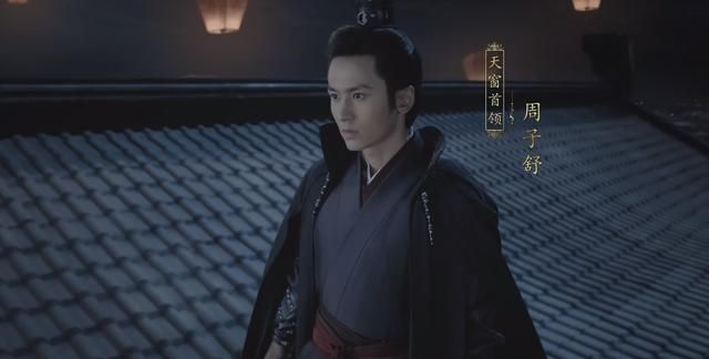 《山河令》竹马线全解析,感情戏的真香定律到底是什么?休闲区蓝鸢梦想 - Www.slyday.coM 《山河令》竹马线全解析,感情戏的真香定律到底是什么?休闲区蓝鸢梦想 - Www.slyday.coM