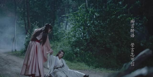 《山河令》竹马线全解析,感情戏的真香定律到底是什么?休闲区蓝鸢梦想 - Www.slyday.coM 《山河令》竹马线全解析,感情戏的真香定律到底是什么?休闲区蓝鸢梦想 - Www.slyday.coM