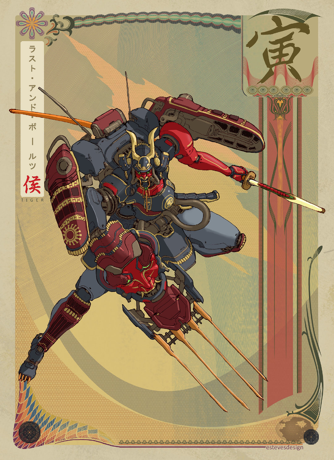 万代南梦宫工作室高级概念设计师luis