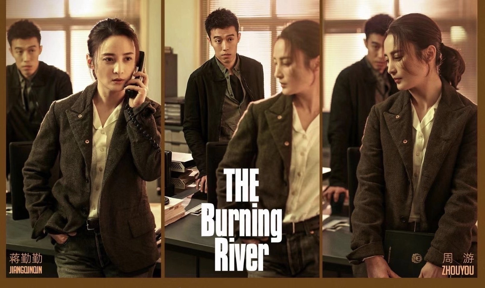 迷雾追踪硬核复古刑侦剧女性视角直击当下新痛点