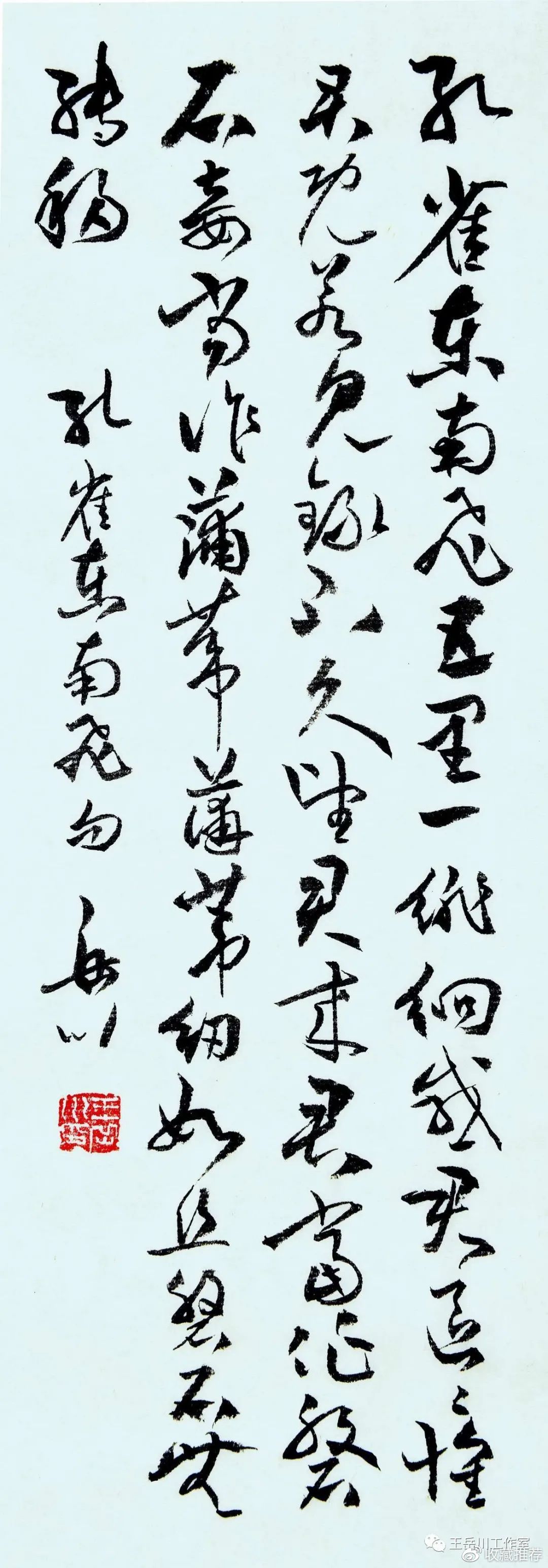 《孔雀东南飞》句