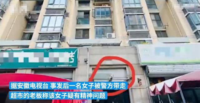 安徽合肥1岁男童被陌生女子抱走，一个小时后在附近小区坠亡，嫌疑人已被公安机关刑事拘留休闲区蓝鸢梦想 - Www.slyday.coM