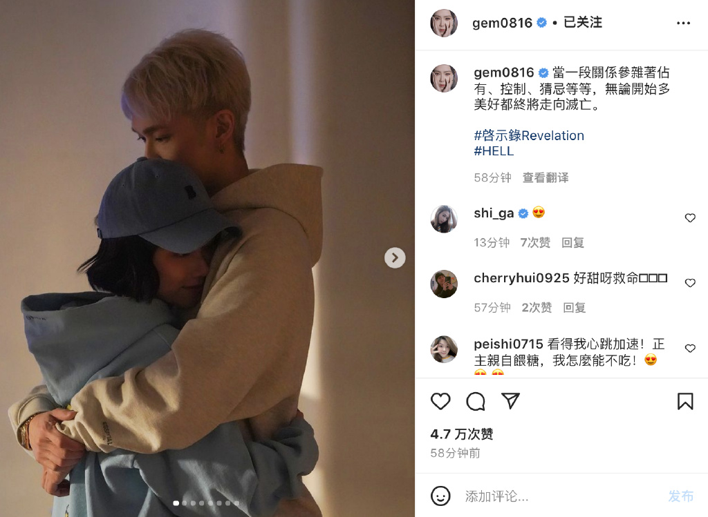 邓紫棋罕见秀恩爱,晒MV花絮照,与男友四目相对深情相拥尽显甜蜜休闲区蓝鸢梦想 - Www.slyday.coM 邓紫棋罕见秀恩爱,晒MV花絮照,与男友四目相对深情相拥尽显甜蜜休闲区蓝鸢梦想 - Www.slyday.coM