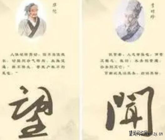 中医闻诊包括哪些内容？|中医_新浪新闻