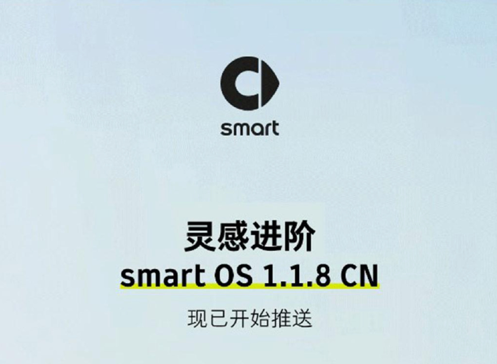 smart账号注册