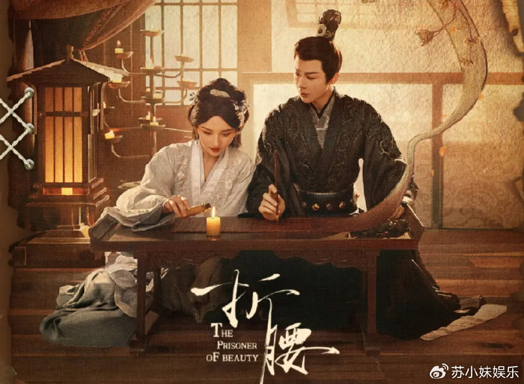 《折腰》热度值破3万,刘宇宁成内娱首位三平台古装破万的男演员|折腰|刘宇宁|古装