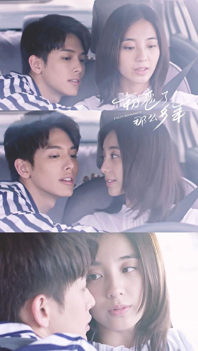 剧情再甜也掩盖不了三观不正,甜宠剧还要毒害多少人?休闲区蓝鸢梦想 - Www.slyday.coM 剧情再甜也掩盖不了三观不正,甜宠剧还要毒害多少人?休闲区蓝鸢梦想 - Www.slyday.coM