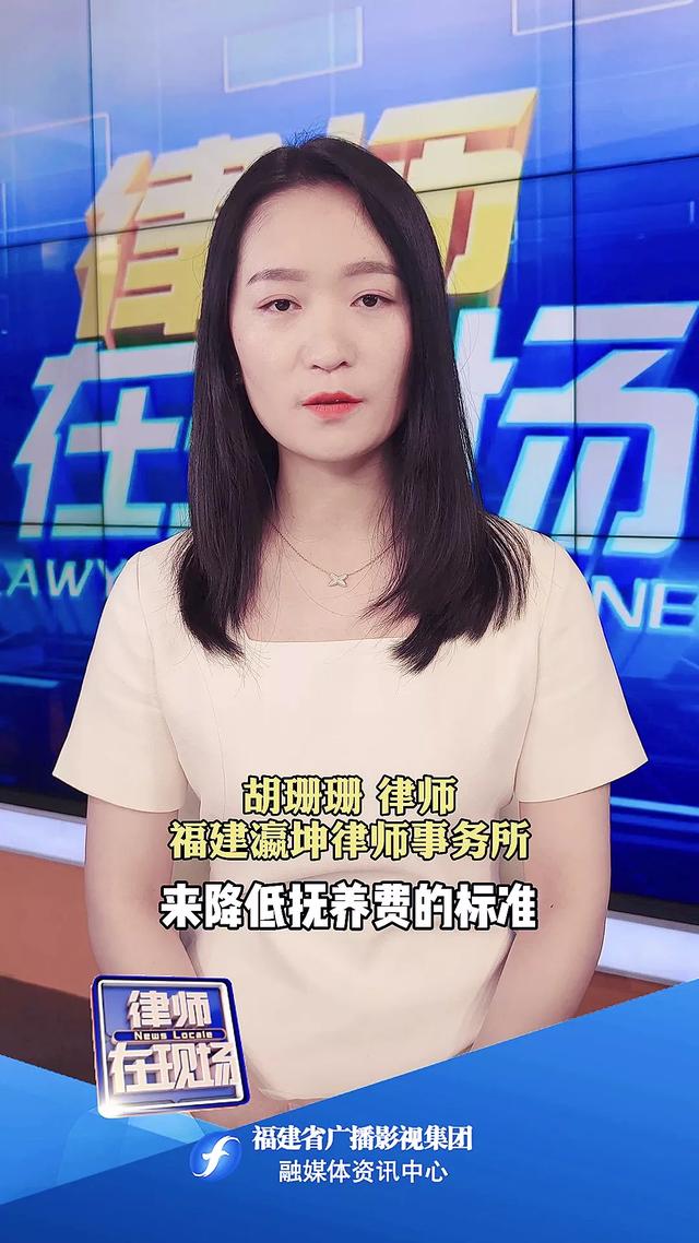 睡前学点法丨离婚后男方再婚再育，可以要求降低抚养费吗？休闲区蓝鸢梦想 - Www.slyday.coM