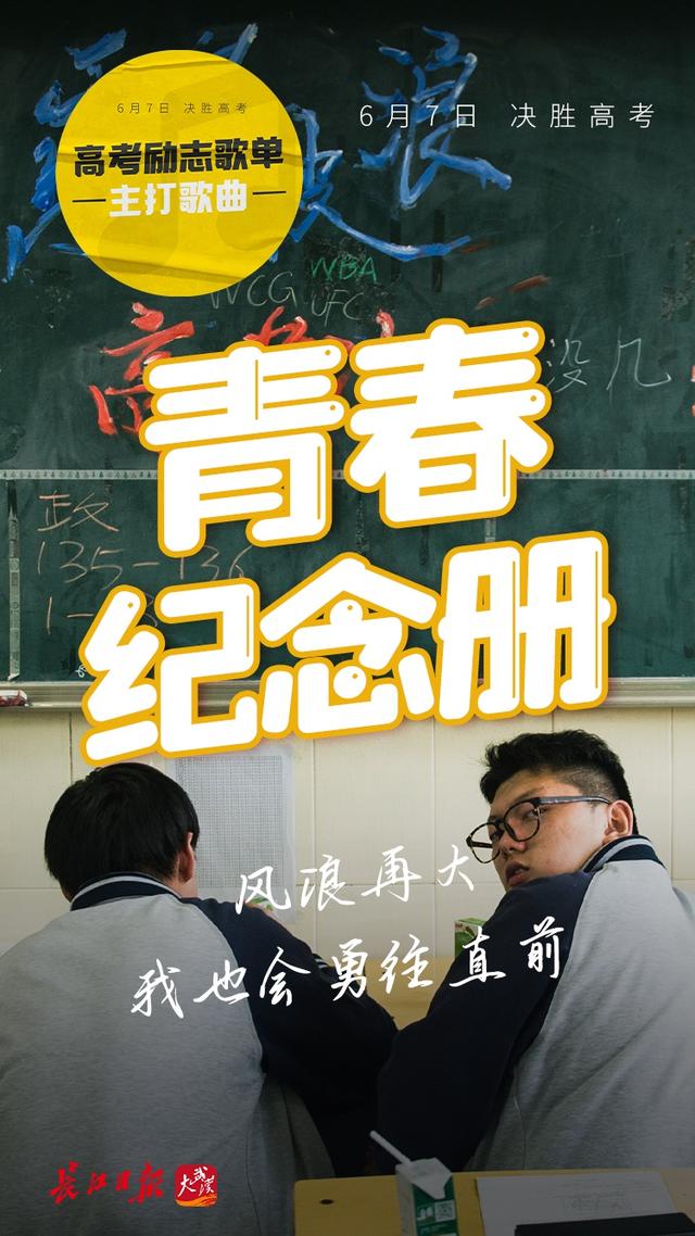 不负韶华,有梦可期|歌单|青春|励志_新浪新闻