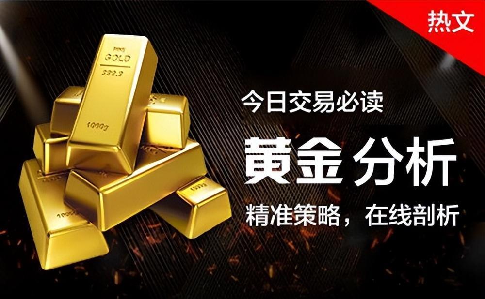 金源灿5.6黄金上下震荡100美元，下周走势分析及操作建议