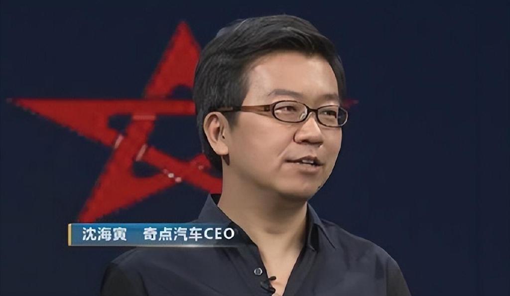 供应商申请了强制破产重整,奇点汽车创始人沈海寅也被法院限制高消费