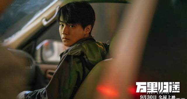 万里归途首映半天超5000万,王俊凯票房号召力在线,已超易烊千玺休闲区蓝鸢梦想 - Www.slyday.coM 万里归途首映半天超5000万,王俊凯票房号召力在线,已超易烊千玺休闲区蓝鸢梦想 - Www.slyday.coM