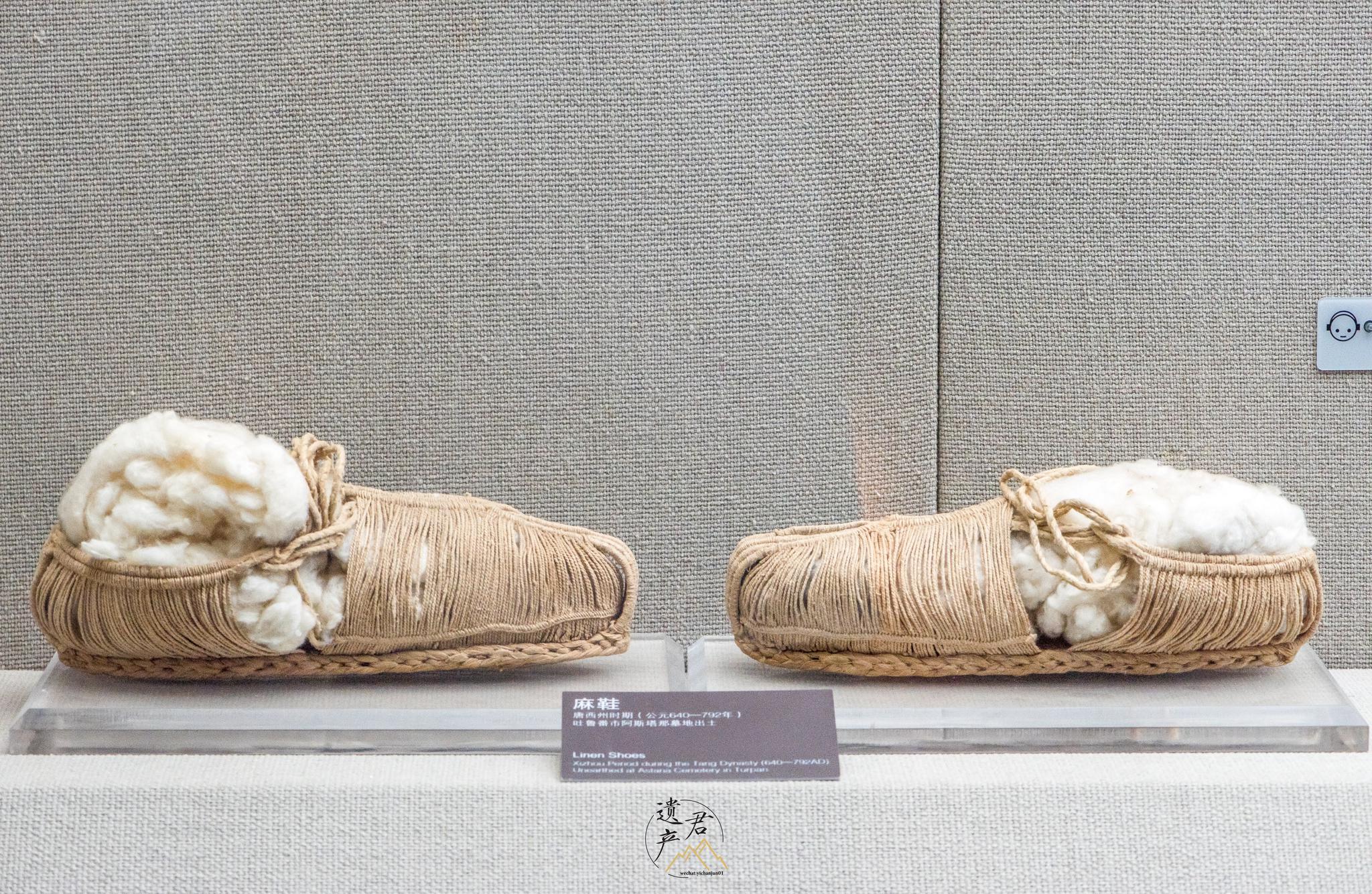 吐鲁番博物馆藏· 唐代麻鞋