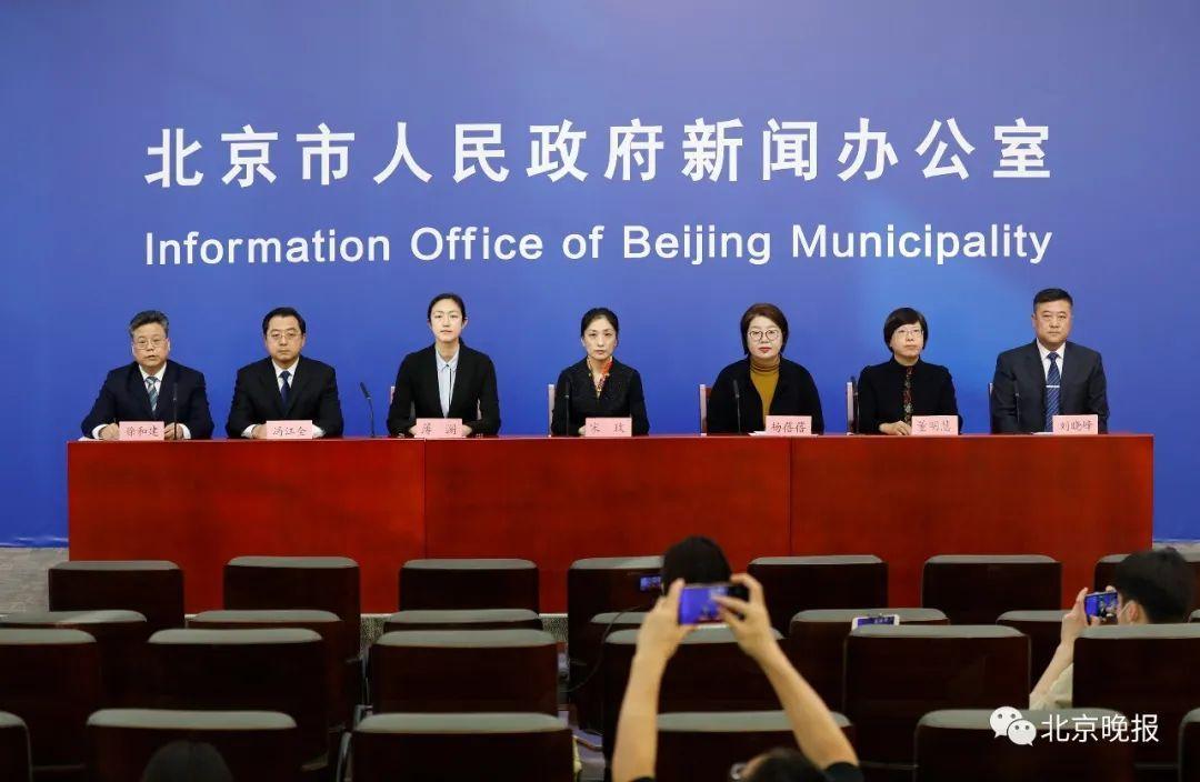 北京新增8例本土确诊病例详情公布！市疾控：请市民不跨省区市参加大型培训或会议休闲区蓝鸢梦想 - Www.slyday.coM