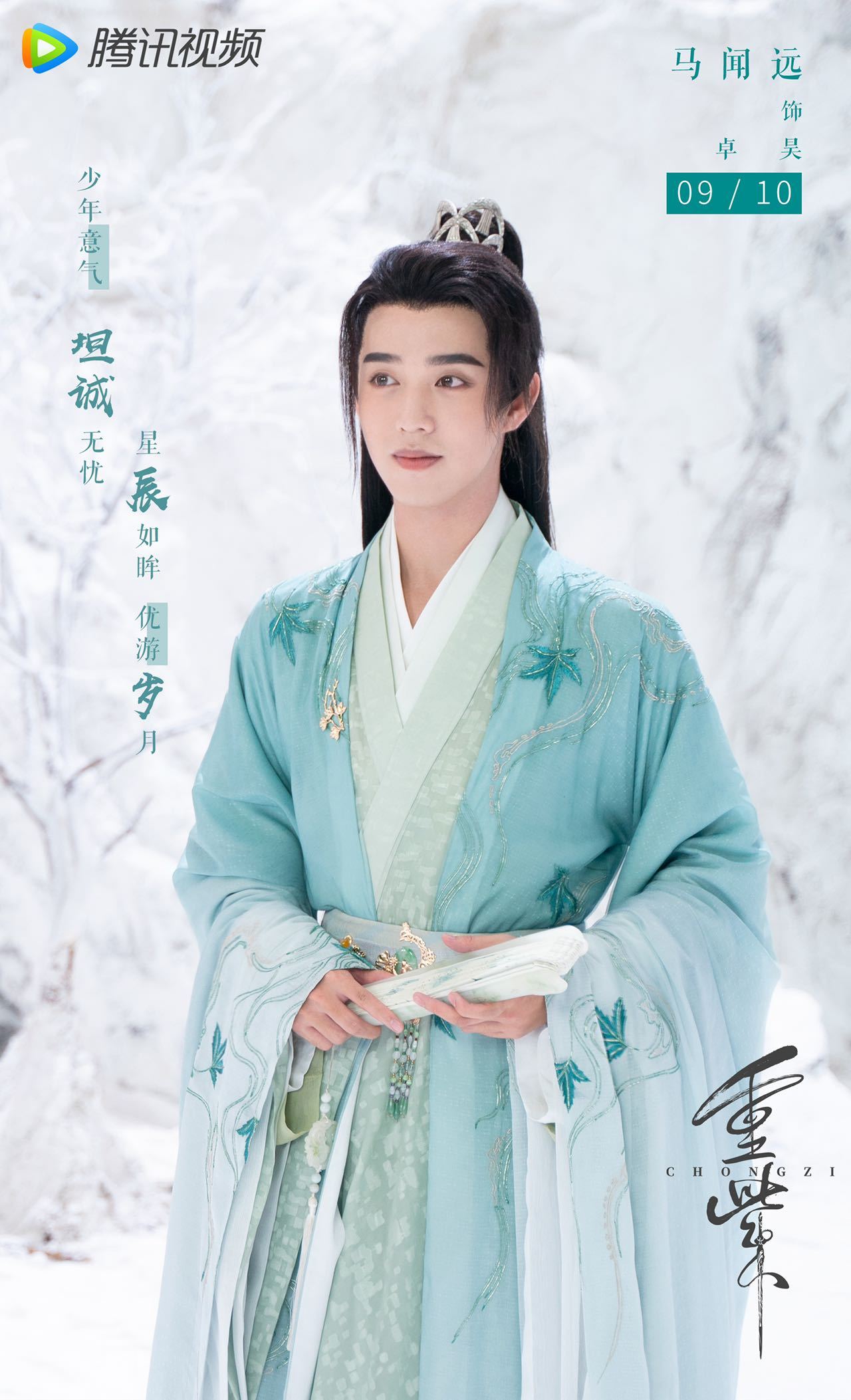 重紫的昊紫cp有没有人站？！|乌龟|灵性|举手_新浪新闻