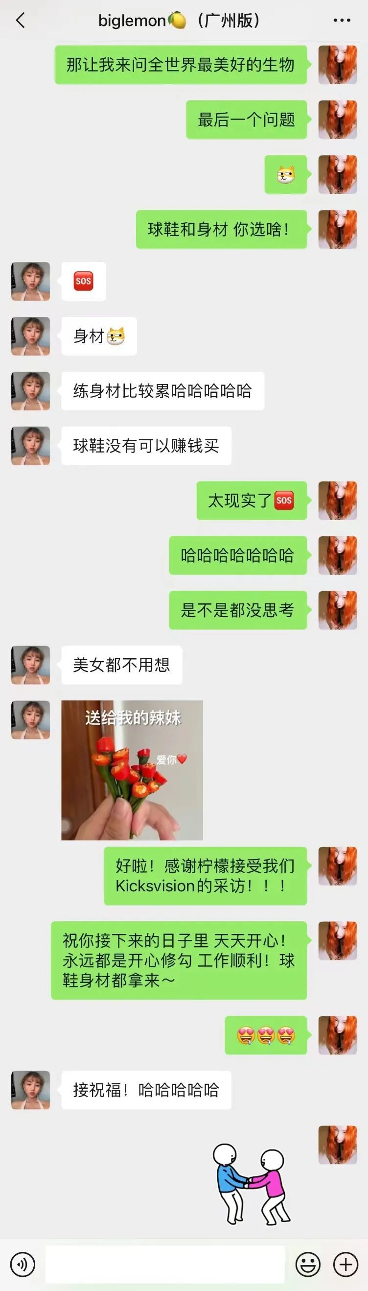 我也不想被钓诶,可是谁能拒绝穿镂空上衣的美式复古辣妹呢?休闲区蓝鸢梦想 - Www.slyday.coM 我也不想被钓诶,可是谁能拒绝穿镂空上衣的美式复古辣妹呢?休闲区蓝鸢梦想 - Www.slyday.coM