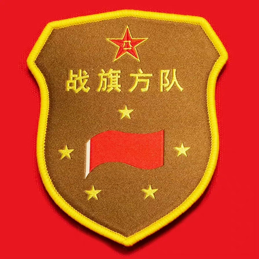 全套阅兵臂章,收藏第②弹!