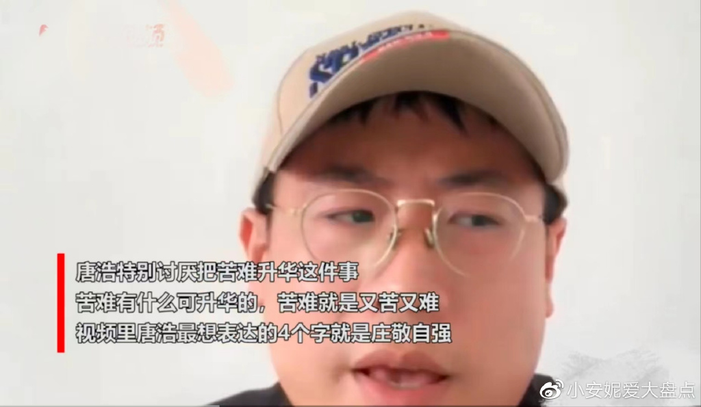 火遍全网的“二舅”视频引起争议，作者回应了，真实身份随之曝光休闲区蓝鸢梦想 - Www.slyday.coM