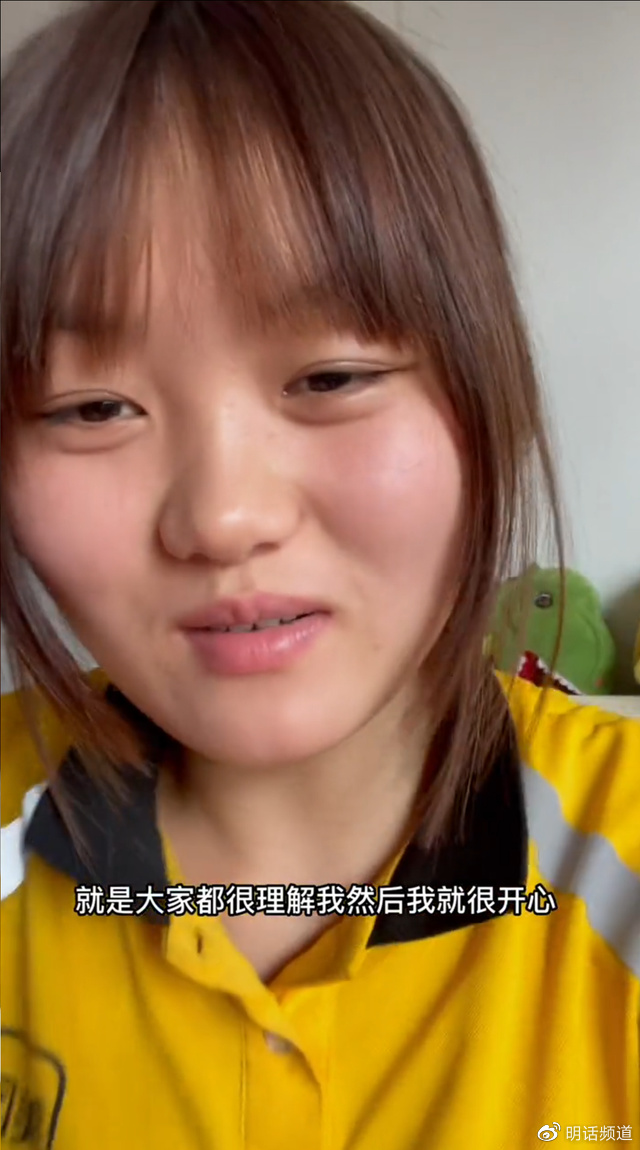 女大学生暑假兼职送外卖被顾客辱骂，要学会尊重当年的自己休闲区蓝鸢梦想 - Www.slyday.coM