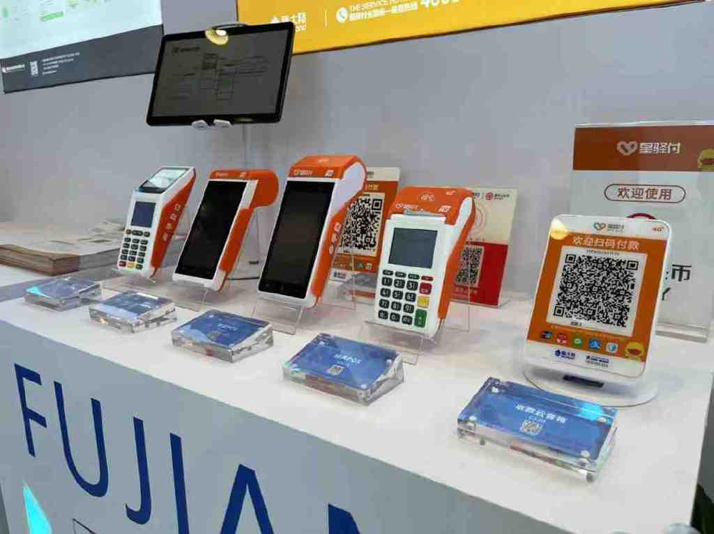 新大陆国通星驿亮相2022中国(北京)国际服务贸易交易会