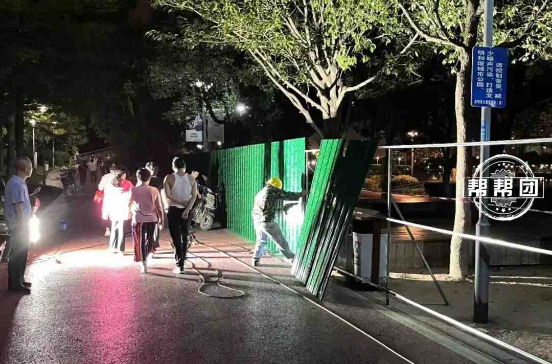 多部门积极介入有成效，变大型“蹦迪”现场的公园，终于不扰民了休闲区蓝鸢梦想 - Www.slyday.coM