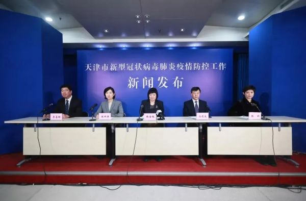 天津累计报告新冠阳性137例，专家详解疫情传播链休闲区蓝鸢梦想 - Www.slyday.coM