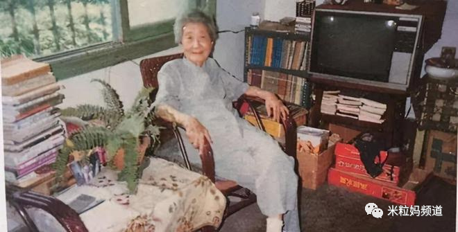 她是与冰心齐名的民国大才女,94岁还能写自传却参不透爱情,孤独终老休闲区蓝鸢梦想 - Www.slyday.coM 她是与冰心齐名的民国大才女,94岁还能写自传却参不透爱情,孤独终老休闲区蓝鸢梦想 - Www.slyday.coM