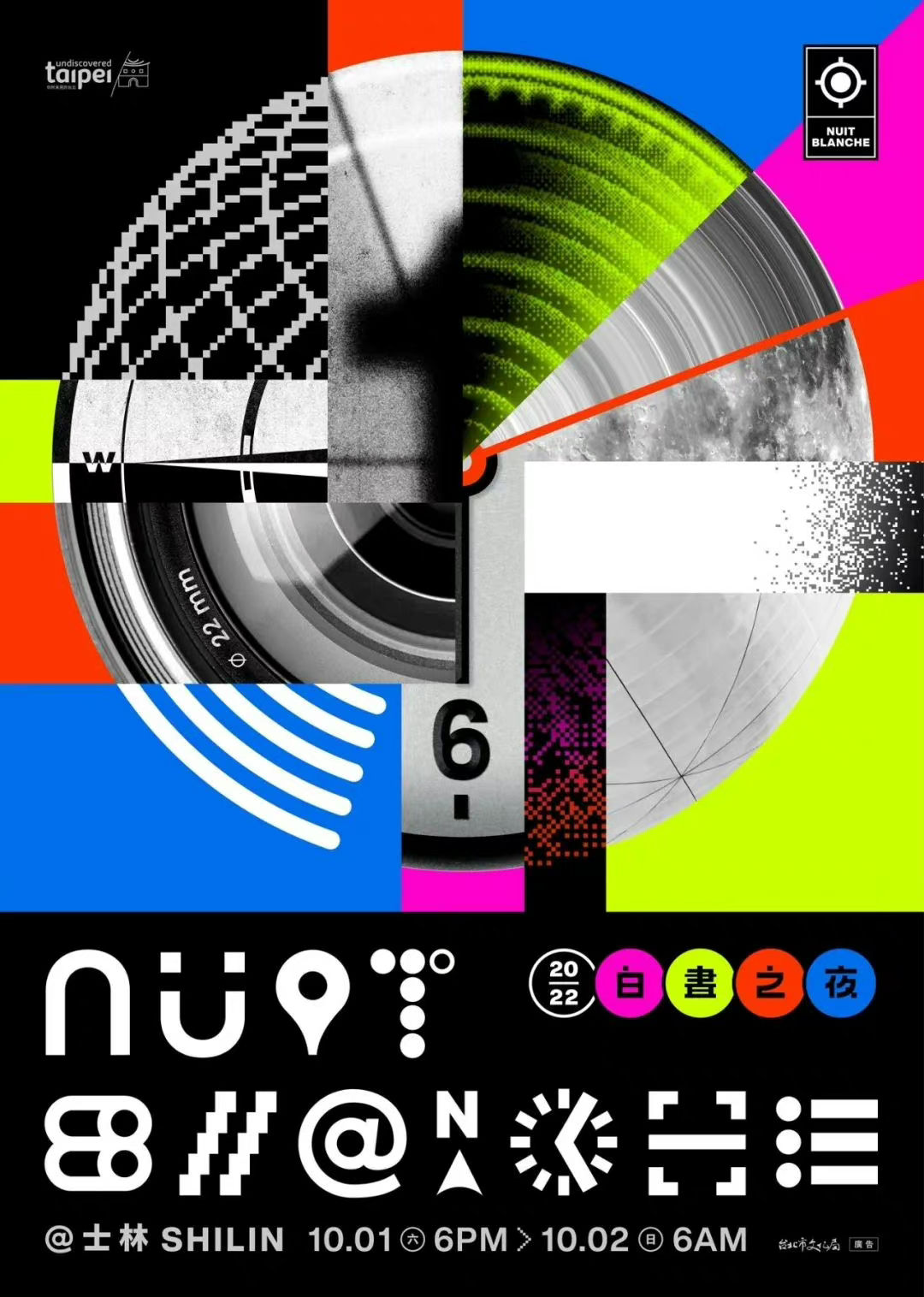 一组海报版式设计参考__财经头条